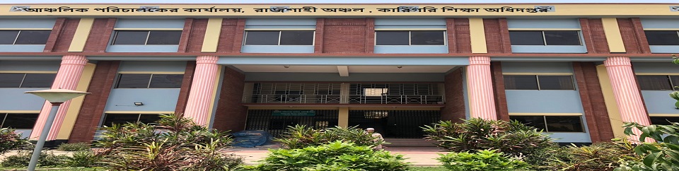 প্রশাসনিক ভবন